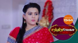 Chandralekha S01 E1944 17th July 2021