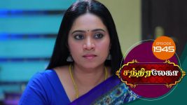 Chandralekha S01 E1945 19th July 2021