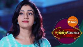 Chandralekha S01 E1946 20th July 2021