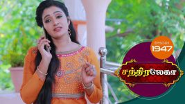 Chandralekha S01 E1947 21st July 2021