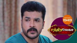 Chandralekha S01 E1949 23rd July 2021