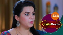 Chandralekha S01 E1955 30th July 2021