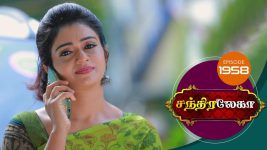 Chandralekha S01 E1958 3rd August 2021