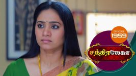 Chandralekha S01 E1959 4th August 2021