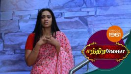 Chandralekha S01 E1961 6th August 2021