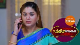 Chandralekha S01 E1964 10th August 2021