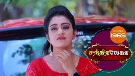 Chandralekha S01 E1965 11th August 2021