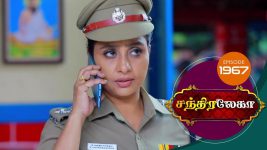 Chandralekha S01 E1967 13th August 2021