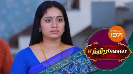 Chandralekha S01 E1971 18th August 2021