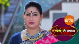 Chandralekha S01 E1972 19th August 2021