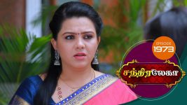 Chandralekha S01 E1973 20th August 2021