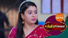 Chandralekha S01 E1974 21st August 2021