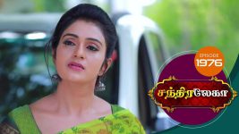 Chandralekha S01 E1976 24th August 2021