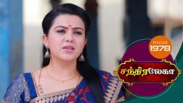 Chandralekha S01 E1978 26th August 2021