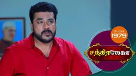 Chandralekha S01 E1979 27th August 2021