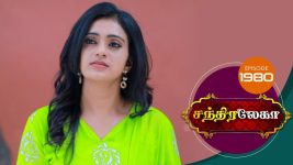 Chandralekha S01 E1980 28th August 2021