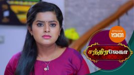 Chandralekha S01 E1981 30th August 2021