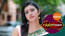 Chandralekha S01 E1983 1st September 2021