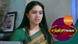 Chandralekha S01 E1984 2nd September 2021