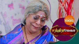 Chandralekha S01 E1985 3rd September 2021