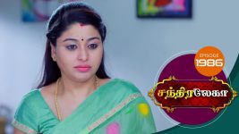 Chandralekha S01 E1986 4th September 2021