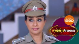 Chandralekha S01 E1990 9th September 2021