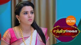 Chandralekha S01 E2016 11th October 2021