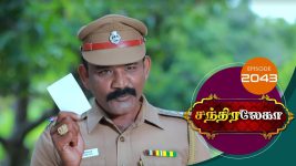 Chandralekha S01 E2043 16th November 2021