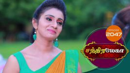 Chandralekha S01 E2047 20th November 2021