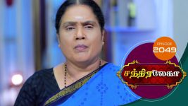 Chandralekha S01 E2049 23rd November 2021