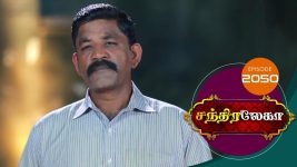 Chandralekha S01 E2050 24th November 2021