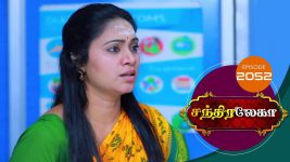 Chandralekha S01 E2052 26th November 2021