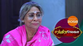 Chandralekha S01 E2058 3rd December 2021