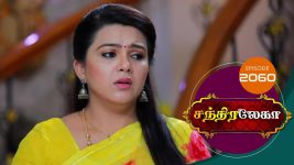 Chandralekha S01 E2060 6th December 2021