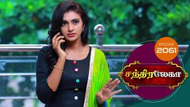 Chandralekha S01 E2061 7th December 2021