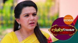 Chandralekha S01 E2066 13th December 2021