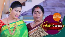 Chandralekha S01 E2073 21st December 2021