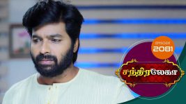 Chandralekha S01 E2081 30th December 2021