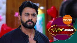 Chandralekha S01 E2083 3rd January 2022