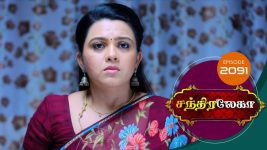 Chandralekha S01 E2091 12th January 2022