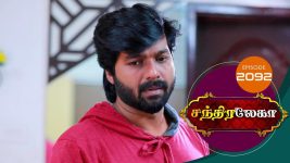 Chandralekha S01 E2092 13th January 2022