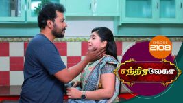 Chandralekha S01 E2108 3rd February 2022