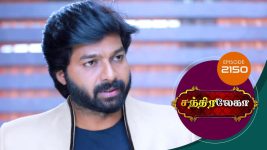 Chandralekha S01 E2150 24th March 2022