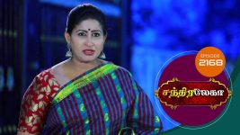 Chandralekha S01 E2168 15th April 2022