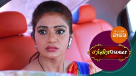 Chandralekha S01 E2169 16th April 2022