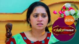 Chandralekha S01 E2216 10th June 2022