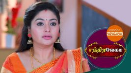 Chandralekha S01 E2253 23rd July 2022