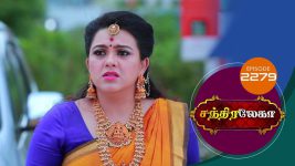 Chandralekha S01 E2279 24th August 2022