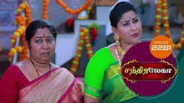 Chandralekha S01 E2281 26th August 2022