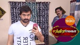 Chandralekha S01 E929 4th November 2017